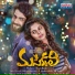 Raghu Ram, Sai Charan, Shiva, Deepthi