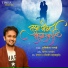 Hrishikesh Ranade