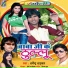 Dharmender Dhadhkan