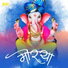 Suraj Sakpal, Ragini C Kaushik feat. Yashraj Singh