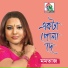 Momtaz