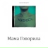запахсигарет