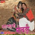 Phool Singh Rawat