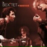 Antonin Fresson, Tristan Bex, Emmanuel Bex