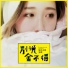 弦外之音