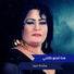 Iraqi songs from Baghdad
