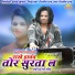 DILIP RAY