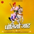Munnaram Mirdha, Raj Studio Raila