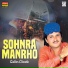 Gulsher Chandio
