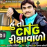 Jignesh Kaviraj