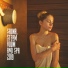 Zen Spa Music Experts