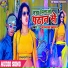 Arbaz Khan, Antra Singh Priyanka