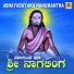 Vishnu