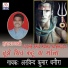 Arvind Kumar Dhanora