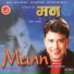 Yam Baral