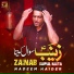 Nadeem Haider