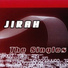 Jirah