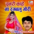 radheshyam rasiya