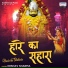 Keshav Sharma