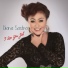 Diana Sastra