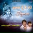 Chirag Soni, Tinka Soni
