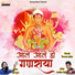 Parag Gurav