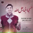 Moni Khan