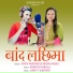 Vipin Panwar