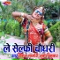 Tikam Nagori, Mukesh Pushkar