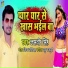 Jasveer Singh