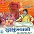 Khimaji Bharvad, Mathur Kanjariya, Batuk Maharaj