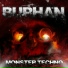 Burhan