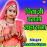 Surendra Fagan