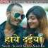 Sumant Sharma, Shilpi Raj