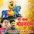 Sandhya Tanwar, Chanderpal Tanwar
