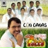 El Cejas y Su Banda Fuego