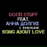 GOOD STUFF feat. Анна Долгих, John Klime