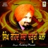 Kuldeep Manak