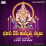 Guru Swamy