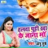 Anu Dubey