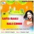 Gayatri Yadav