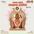 Hemanth