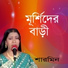 Sharmin