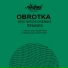 Obrotka
