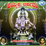 Vijaya Urs