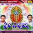 Mahalakshmi