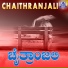C. Ashwath