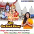 Ranjit Diwana
