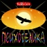 BoGorchuk