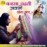 Bablu Ankiya
